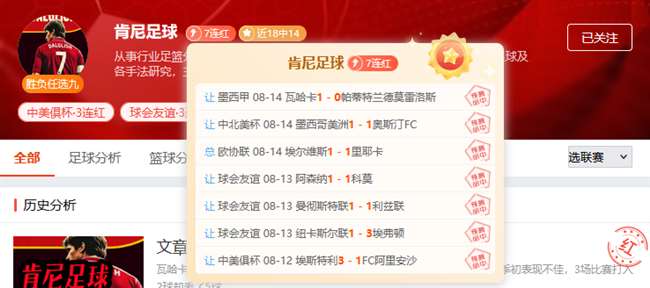 2026全明星盛典：山西晋中群星集结大