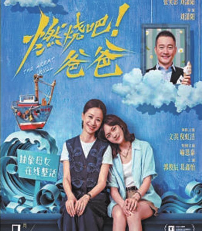 东鹏快消品出海攻略：货架之外的创新营销策略